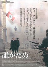 tagatame