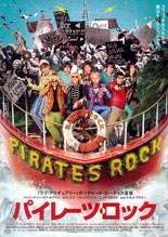 pirates rock