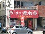 663390b8.jpg