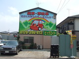 事務所の看板