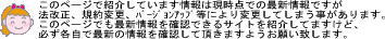 効果 AGA