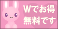 ���襤���ڤ���WEB�Ǻ����֤�ܡ�