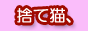 �֤ͤ����޲����</