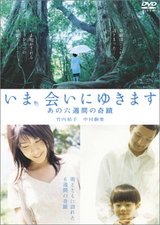 imaaini