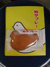 いただき物2