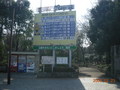 ÆüÎ©Âæ£µ