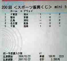 minitoto��200��