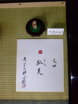 DSCF8153