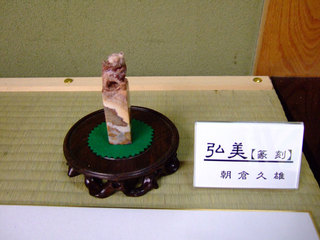 DSCF8152