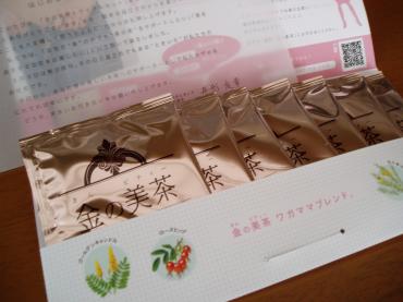 kinnobitea.otameshi