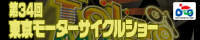 banner34th