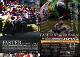 faster