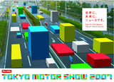 motorshow