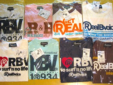 RealBvoice kids
