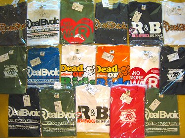 RealBvoice
