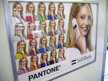 BILLABONG SoftBank携帯