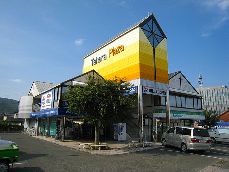 BILLABONG TAHARA