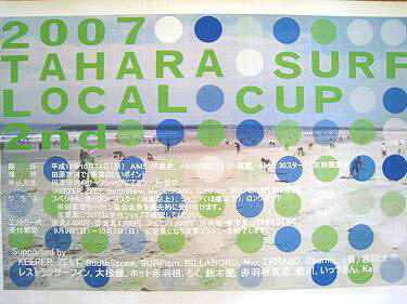 TAHARA LOCAL CAP