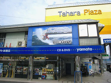 Billabong TAHARA PLAZA