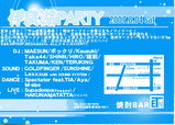 BILLABONG 焼酎BAR TEN