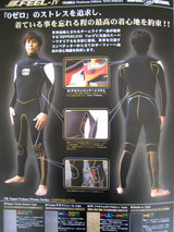 ウエットスーツ 2