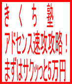 kikuti