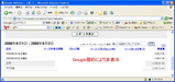 20080601-02