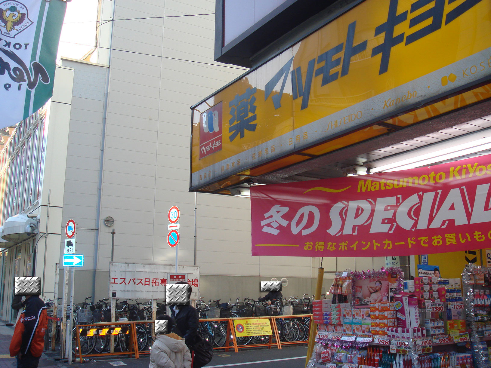 DSC01948