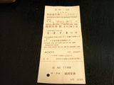 b6c64556.jpg