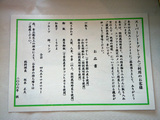 ecosspmenu