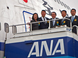 anasryosegaki