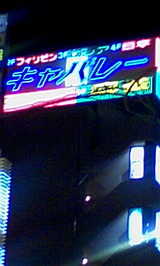 ¥¥ã¥Ð¥ì¡¼