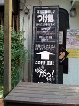 tukemen