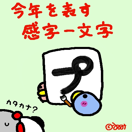 £±£²¡Ý£±£³¡Ý£±