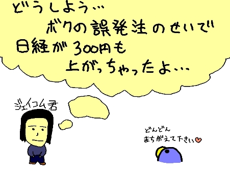 �ʥ��෯