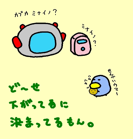 7-27-1