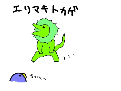 ¥¨¥ê¥Þ¥¥È¥«¥²