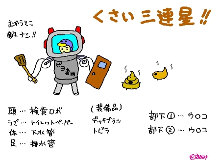 ビヨ専用