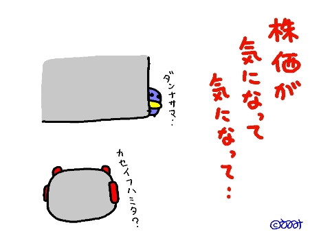 16-5