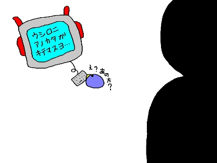 ¤¦¤·¤í¤Ë