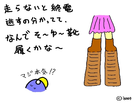 ˿�ǲ�Υ�󥷡���