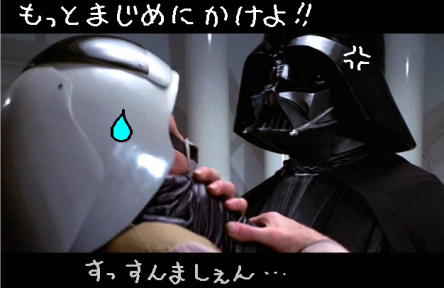ベーダー