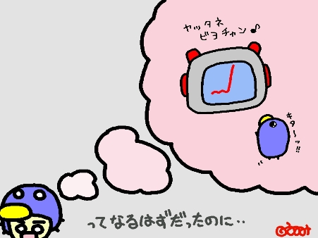 £µ¡Ý£±£±¡Ý£²