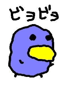biyo