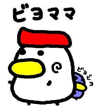 �ӥ�ޥ�