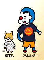 ���󤨤�󤵤�