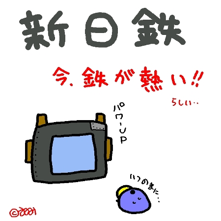 £µ¡Ý£¸¡Ý£±