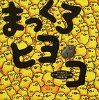 本