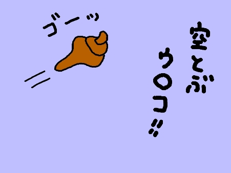8−1