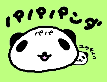 �ѥѤ���